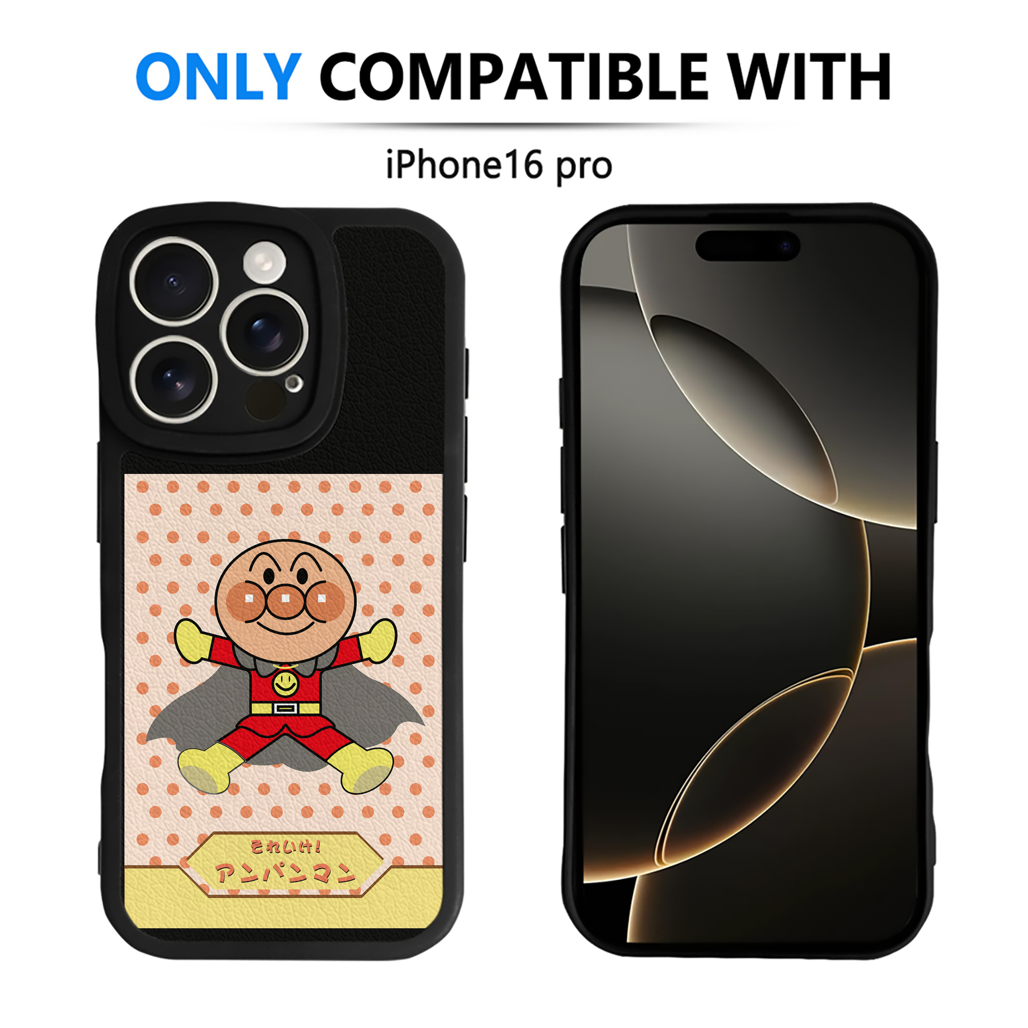 （画像用） アンパンマン Anpanman 【iPhone 16シリーズ対応】シリコンスマホケース（レザー調） 材質：シリコン